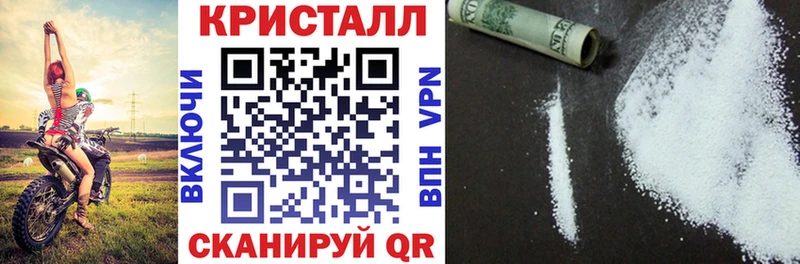 АМФЕТАМИН 97% Заинск