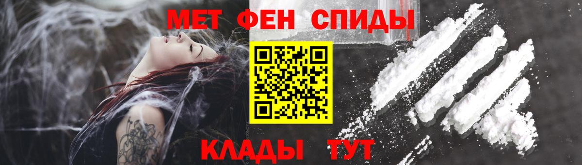 АМФ Розовый  Вход с VPN  Заинск 