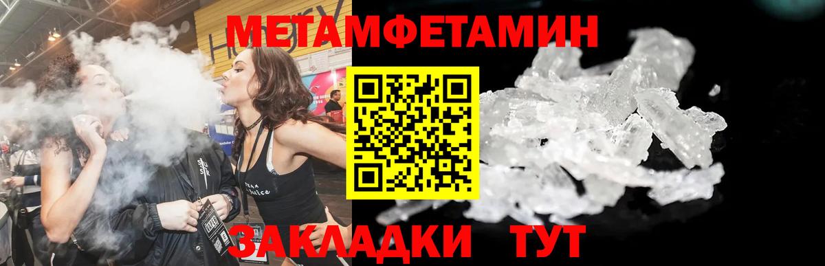 АМФЕТАМИН Заинск