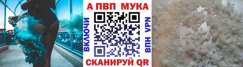 APVP VHQ  Заинск 