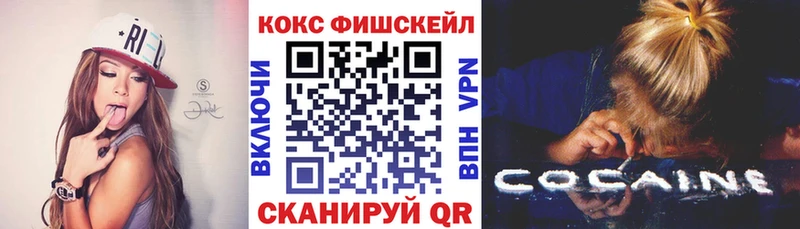 COCAIN Боливия MEGA Заинск
