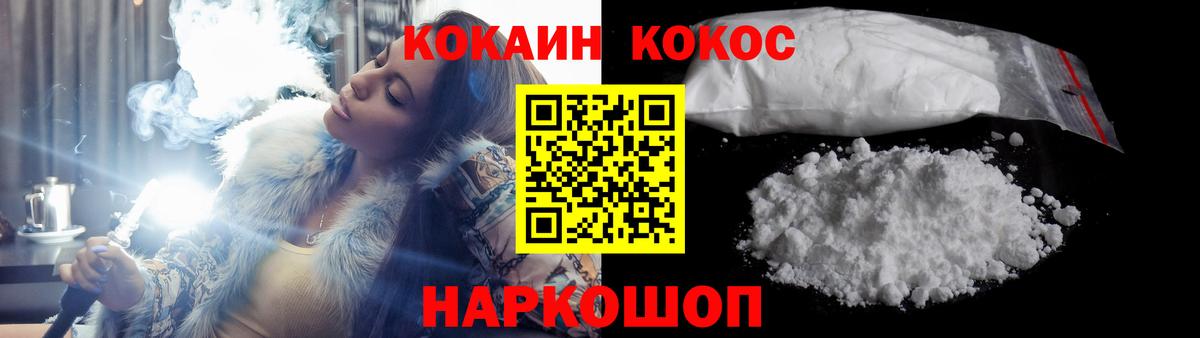Cocaine Columbia Заинск