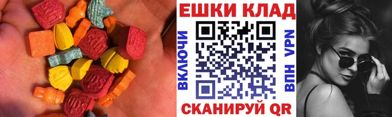цены   Заинск  Ecstasy 280мг 