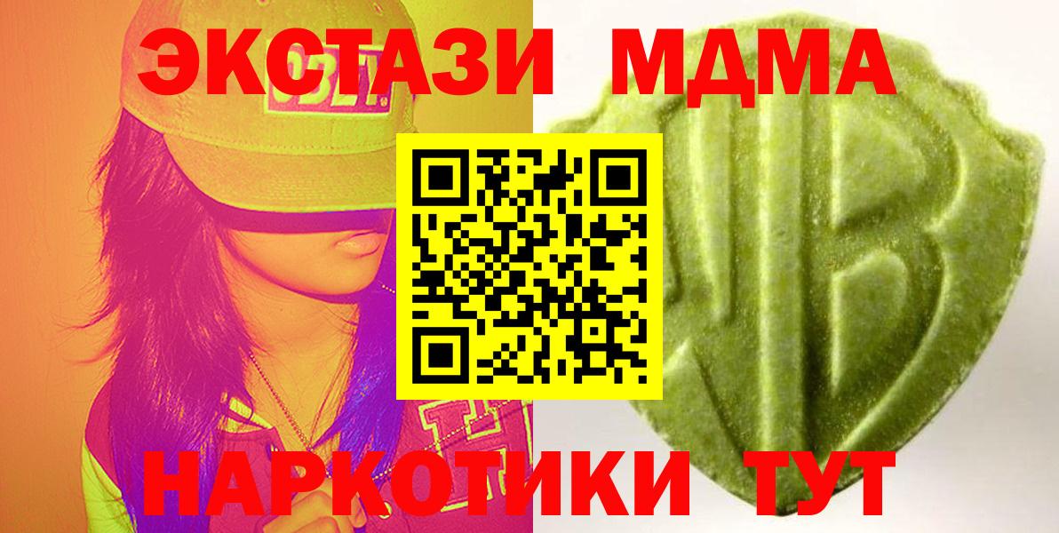 Экстази Дубай Заинск