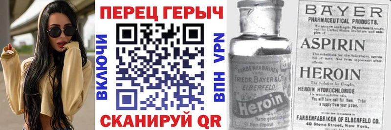 Героин Афган  Заинск 