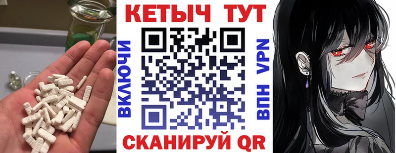 КЕТАМИН ketamine  Заинск 