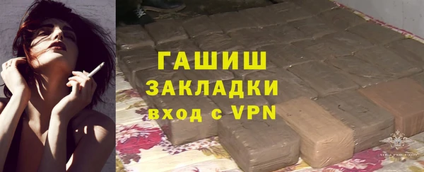 Альфа ПВП Арсеньев