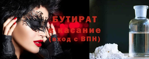 Альфа ПВП Арсеньев