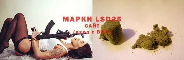 Альфа ПВП Арсеньев