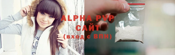 Альфа ПВП Арсеньев