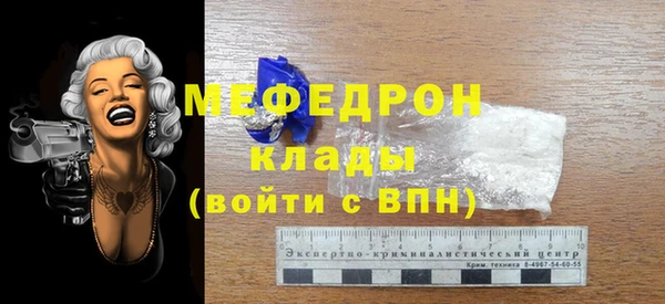 мдпв Армянск