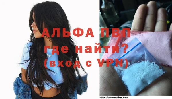 Альфа ПВП Арсеньев
