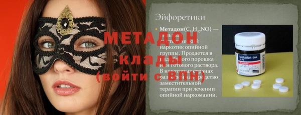 Альфа ПВП Арсеньев