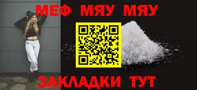 мет Туймазы