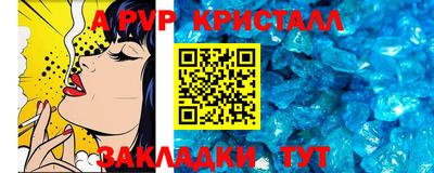 мет Туймазы