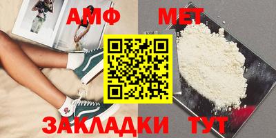 мет Туймазы