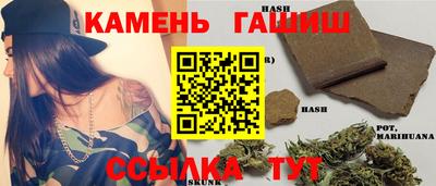 гидра Ижевск