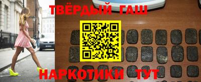 гашик Тулун