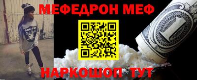 винт Усть-Джегута
