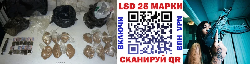 купить наркотик Заинск Лсд 25 экстази ecstasy