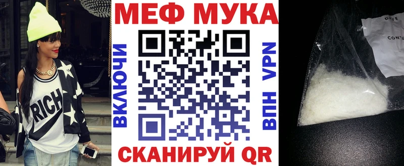 Мефедрон VHQ  мега tor  Заинск 