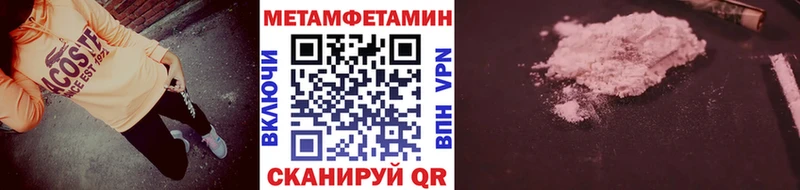 Первитин мет  Заинск 