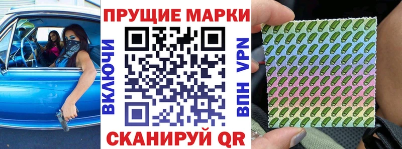 Марки 25I-NBOMe 1500мкг  цена   Заинск 