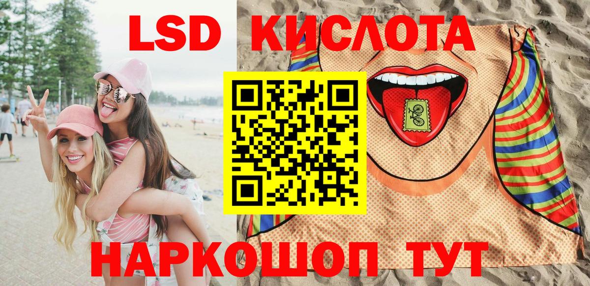Марки NBOMe 1500мкг Заинск